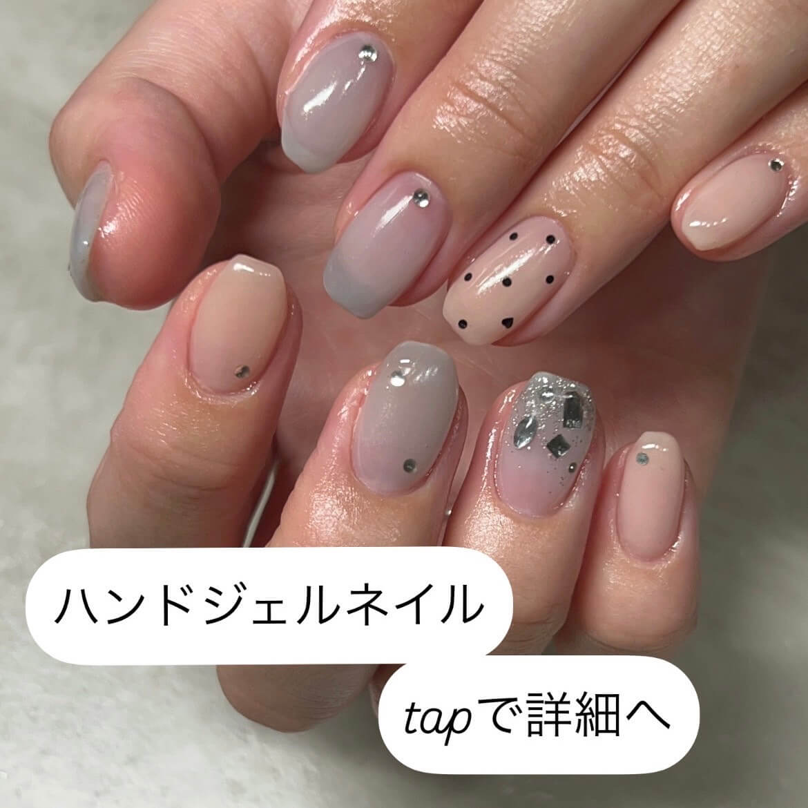 ハンドネイル