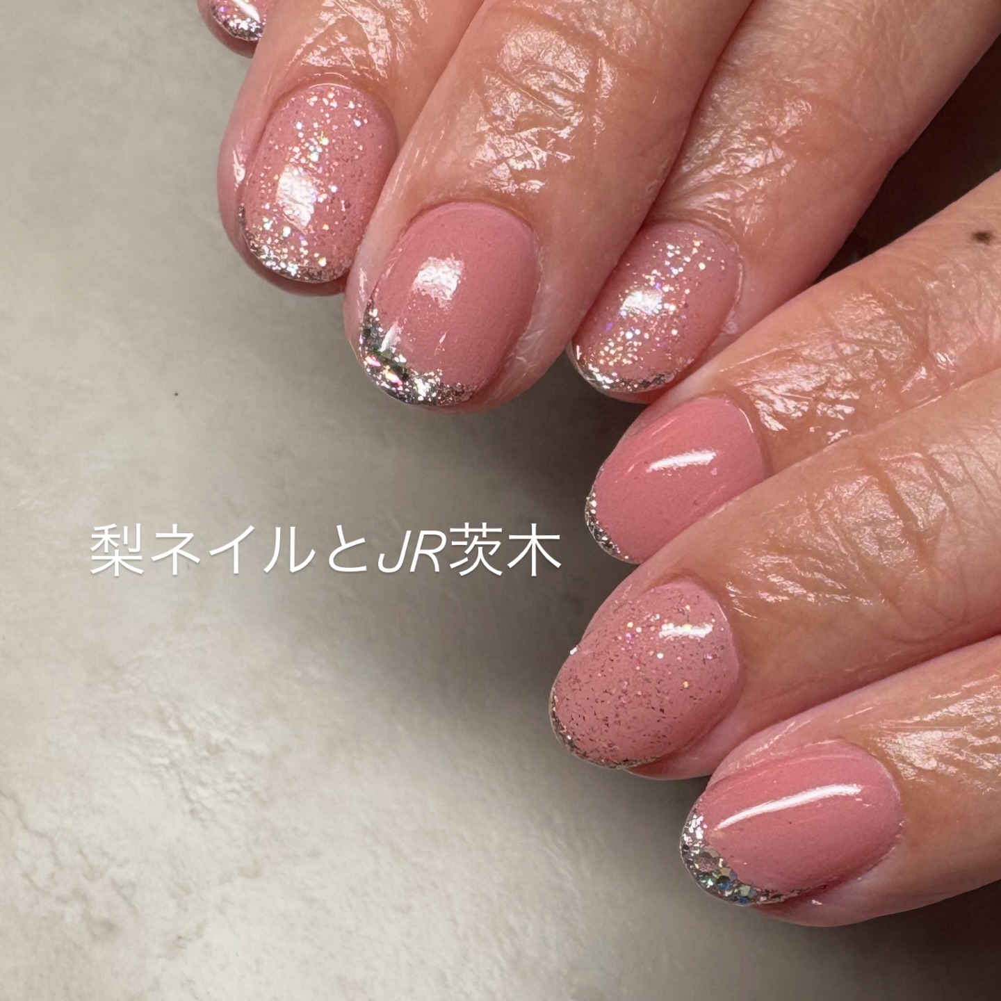 かわE通り越してかわF
.
いつもありがとうございます🥰🫶🏻
.
.
【梨ネイルとJR茨木】
.
ゆったりとくつろげる、完全個室の
こだわりネイルサロン💅🏻
.
『やってみたい』『好き』を形にする
あなたのためのプライベート空間です🫶🏻
.
ネイルが大好きなネイリストが、
とことん細部までこだわって仕上げています。
.
茨木でネイルサロンをお探しの方は、
是非梨ネイルの井上にお任せください。
.
必ず素敵に、可愛くします🥰🫶🏻
.
#茨木ネイルサロン
#茨木駅すぐ
#パラジェル取扱店
#ネイルブック掲載