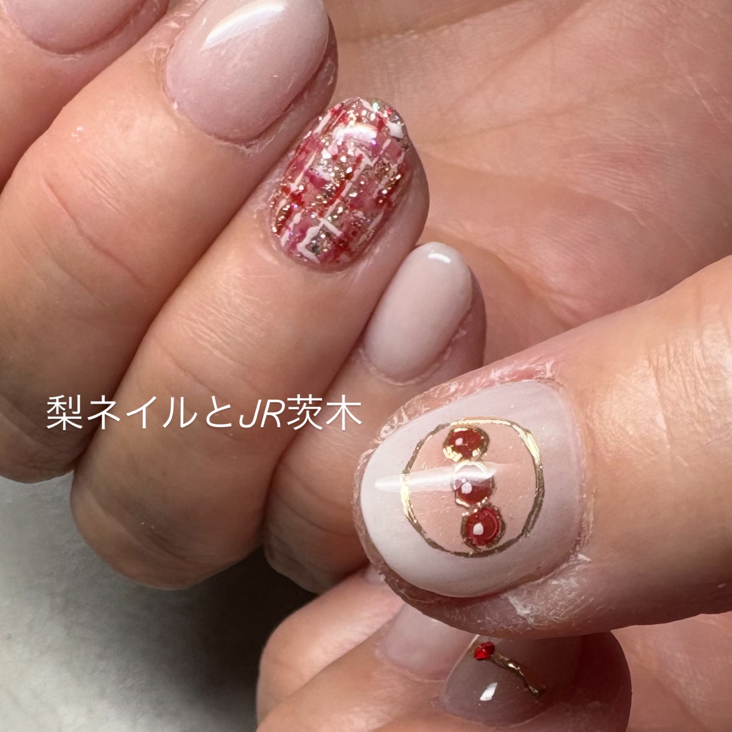 みんなだいすきなあの方🫶🏻
.
.
【梨ネイルとJR茨木】
.
ゆったりとくつろげる、完全個室の
こだわりネイルサロン💅🏻
.
『やってみたい』『好き』を形にする
あなたのためのプライベート空間です🫶🏻
.
ネイルが大好きなネイリストが、
とことん細部までこだわって仕上げています。
.
茨木でネイルサロンをお探しの方は、
是非梨ネイルの井上にお任せください。
.
必ず素敵に、可愛くします🥰🫶🏻
.
#茨木ネイルサロン
#茨木駅すぐ
#パラジェル取扱店
#ネイルブック掲載