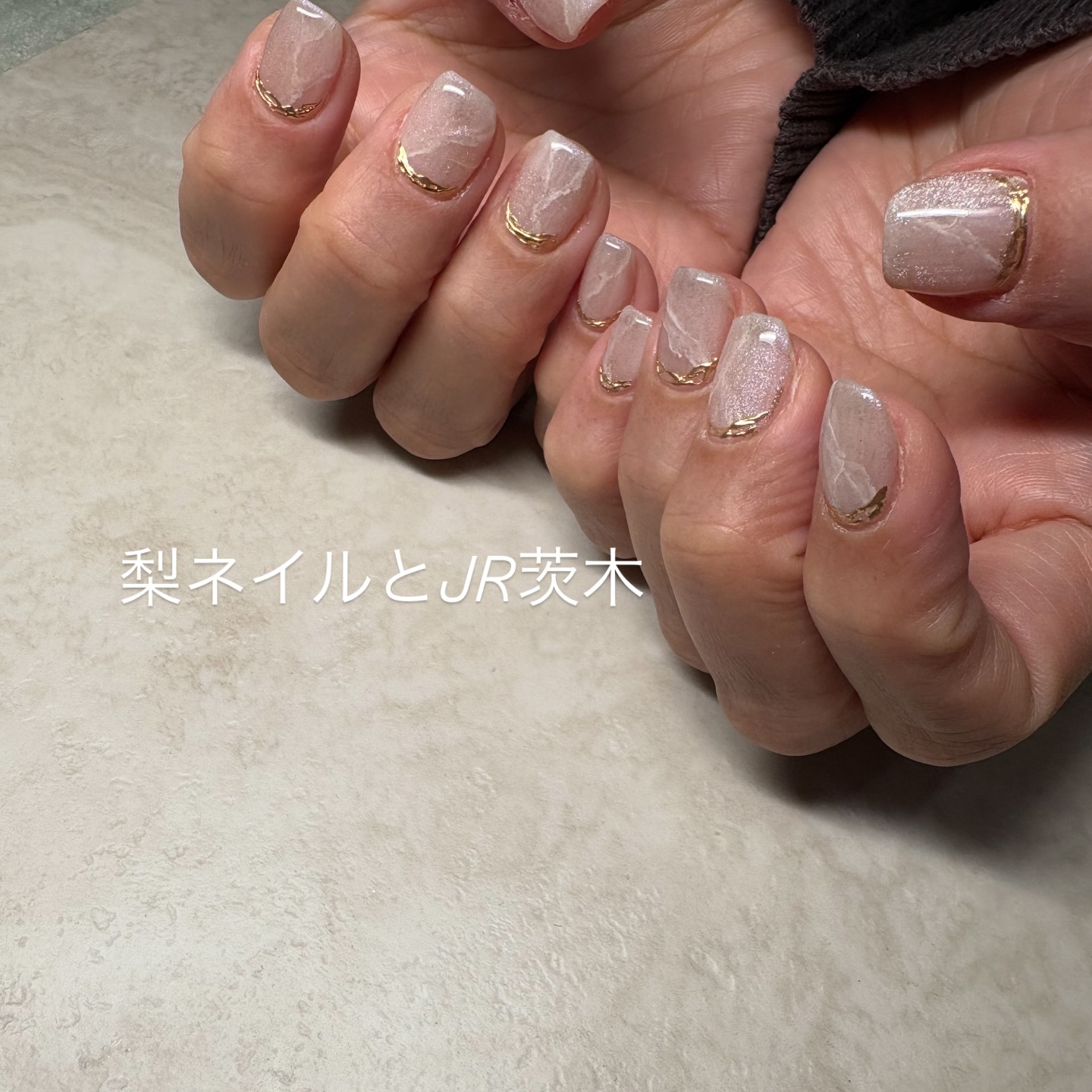 持ち込みデザイン🫶🏻
.
いつもありがとうございます🥰
.
.
【梨ネイルとJR茨木】
.
ゆったりとくつろげる、完全個室の
こだわりネイルサロン💅🏻
.
『やってみたい』『好き』を形にする
あなたのためのプライベート空間です🫶🏻
.
ネイルが大好きなネイリストが、
とことん細部までこだわって仕上げています。
.
茨木でネイルサロンをお探しの方は、
是非梨ネイルの井上にお任せください。
.
必ず素敵に、可愛くします🥰🫶🏻
.
#茨木ネイルサロン
#茨木駅すぐ
#パラジェル取扱店
#ネイルブック掲載